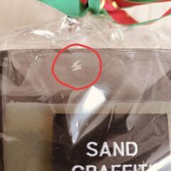 キャンドル2点の画像