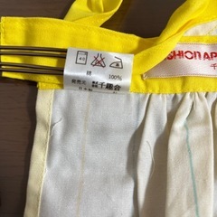 新品未使用 千趣会 エプロンの画像