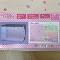 サンリオ　簡易スタジオの画像