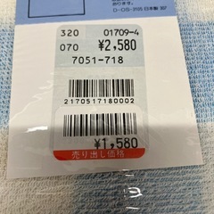 H2512-321 タオルシーツ シングルサイズ 未開封の画像