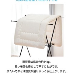 折りたたみ    室内干し スタンドの画像