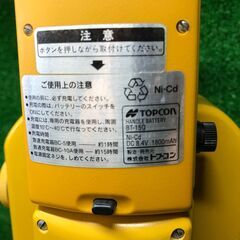 【SFU】トプコン セオドライト②【現状品】の画像