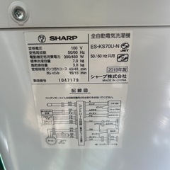 12/14 13:00 シャープ 洗濯機 ES-KS70U 7kgの画像