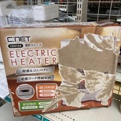 未使用品 シーネット 電気ストーブの画像