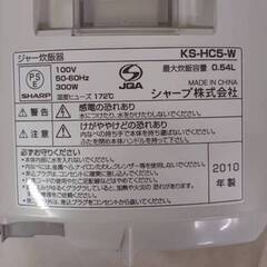 SHARP IH炊飯器「3合」KS-HC5-Wの画像