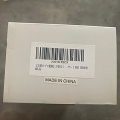 お香立て ENXY(四角形) 未開封品の画像