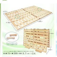 ダブル　マットレス＆すのこセット　定価4万円以上の画像