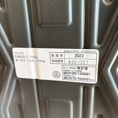 体重計　TANITAの画像