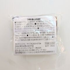 アンクルトリス エコバッグ 黒 非売品 トリスハイボール TORYS HIGHBALL ノベルティ トートバッグの画像