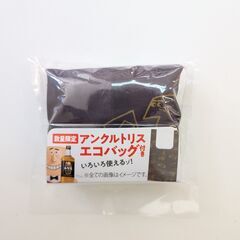 アンクルトリス エコバッグ 黒 非売品 トリスハイボール TORYS HIGHBALL ノベルティ トートバッグの画像