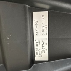 値下げ❌ チャイルドシート アップリカ ディアターン プラスAB ネイビー  ISOFIX 0ヶ月〜4歳頃までのシートの画像