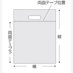 保冷バッグ 300枚の画像