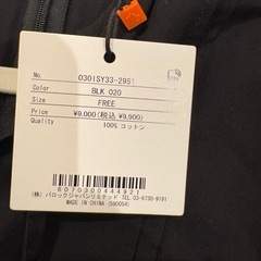 新品　未使用　SLY スライ　ワンピースの画像