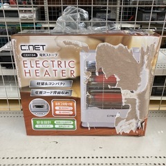 未使用品 シーネット 電気ストーブの画像