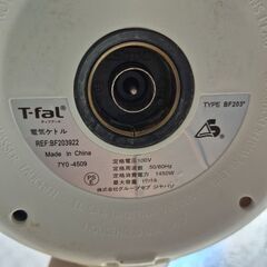 T-falの白いケトルをお譲りします！の画像