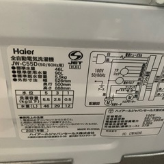 洗濯機の画像