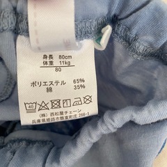 西松屋　　半ズボン　80の画像