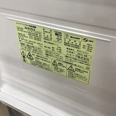 【トレファク神戸新長田店 買取/販売】取りに来られる方限定！SHARPの2ドア冷蔵庫2019年製のご紹介です！の画像