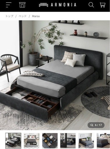 早めに取りに来てくれる方︎アルモニア キングサイズベッドフレーム