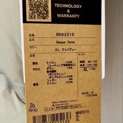 新品 ビレイヤーパーカ XL クレイグレー 人気色 正規品の画像