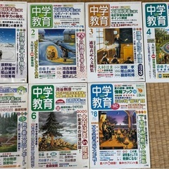 小学館　中学教育19冊の画像