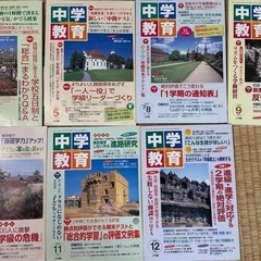 小学館　中学教育19冊の画像