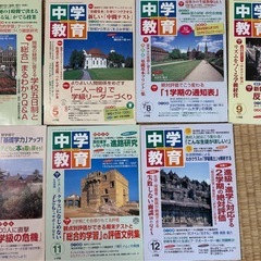 小学館　中学教育19冊の画像