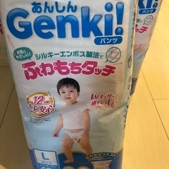 ゲンキ Genki Lサイズの画像