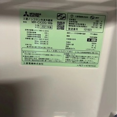 【年末セール】【6ヶ月保証】三菱電機 3ドア冷蔵庫 MR-CX33G-W 2021年製 330L 右開きの画像