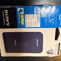 Felicaポート　不接触ICカードリーダー/ライターお譲りしますの画像