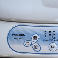 【無料】洗濯機
の画像