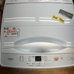 リサイクルショップどりーむ鹿大前店　No.2524　洗濯機　AQUA　23年製の画像