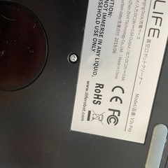 無料　iLife 真空ロボットクリーナー　V3S proの画像