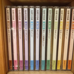 ☆▲瀬戸内寂聴　「寂庵法話集」　CD全12枚　特別盤付き　CD　法話集　セット　hの画像