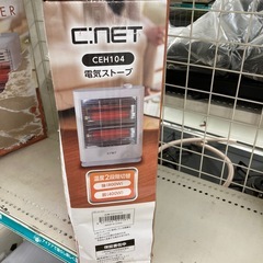 未使用品 シーネット 電気ストーブの画像