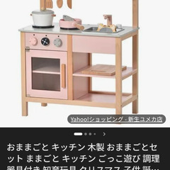 木製 おままごとキッチンの画像