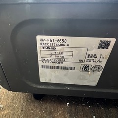 プロパン用ガスコンロ　51-6658の画像