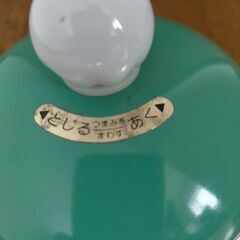 陶器　2個　の画像