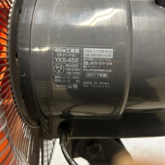 業務用扇風機の画像