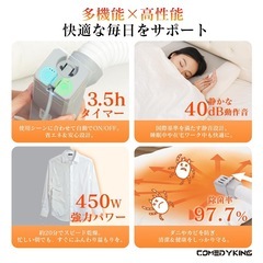 新品　布団乾燥機 ミニ乾燥機 衣類乾燥機 靴乾燥機 ふとん乾燥機 ダニ退治 コンパクトの画像