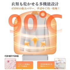 新品　布団乾燥機 ミニ乾燥機 衣類乾燥機 靴乾燥機 ふとん乾燥機 ダニ退治 コンパクトの画像