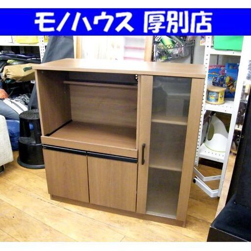 ニトリ レンジボード フォルムN 幅90×奥行40×高さ89cm 食器棚 ブラウン 食器収納 レンジ台 キッチン収納 NITORI 札幌市 厚別区