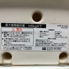 パナソニック　シャワーチェア　介護椅子の画像