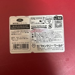 猫用コーナートイレの画像