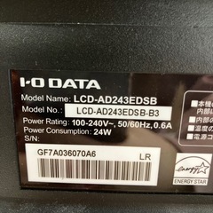 ロ2512-323 I-O DATA 23.8型液晶ディスプレイ LCD-AD243EDSB 通電確認済み　の画像