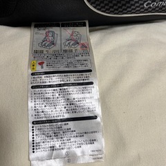 combi　チャイルド&ジュニアシート　中古の画像