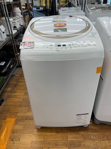 リサイクルショップどりーむ鹿大前店　No.290　乾燥付き洗濯機　東芝　2019年製