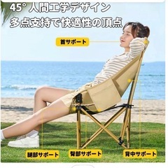 アウトドアチェア 折りたたみ式　グリーン　キャンプの画像