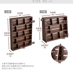 LOWYA ロウヤ 本棚 収納棚 漫画収納 大容量 スリム おしゃれ 木製 ラック 教科書 収納 幅90cm 上下段 セット ウォルナットの画像