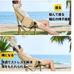 アウトドアチェア 折りたたみ式　グリーン　キャンプの画像